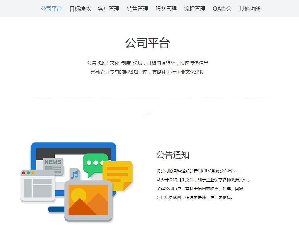 义乌管家婆软件